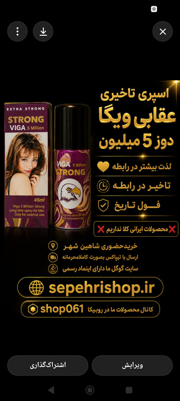 پک زناشویی 3 عددی قرص تاخیری کرم تاخیری اسپری تاخیری ارجینال